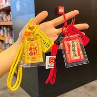 中高考励志金榜题名香包钥匙扣仪式感礼物书包小挂饰送学生寓意好26/7/8 Inspirational sachet keychain for high school and college entra
