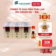 Combo of 12 bottles of 3ml SEE CHUAN OIL Thailand wind OIL (Siang Pure imported white water OIL)