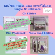 ** BNK48 12nd Single Beliefs CD and Mini PHOTO BOOK