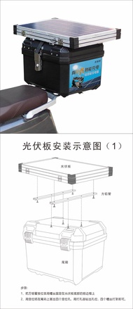 ชาร์จไฟฟ้าอัตโนมัติแบบยูนิฟอร์ม 48V 60V 72V ชาร์จได้เมื่อมีแสงแดด อุปกรณ์เสริมสำหรับรถไฟฟ้า ชาร์จได้
