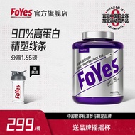 FoYes High Protein Powder 7520250820