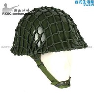 經典GK80鋼盔送偽裝網 戰術安全帽 全金屬打造戰術訓練安全帽