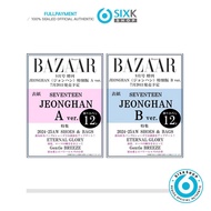 BAZAAR - SEVENTEEN JEONGHAN Cover [SEP ISSUE 2024]