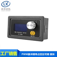 PWM pulse frequency duty cycle adjustable module square rectangular wave signal generator