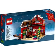 LEGO 40565 Santa Claus Workshop Winter Scene Building Blocks Childrens Toys Boys and Girls Christmas
