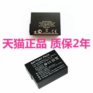 Panasonic DMW-BLC12e DMC-G85G80 FZ2500FZ1000FZ300FZ200GK G5G6G7GX8GH2 Sima FP Camera DP2Q DP3Q Batte