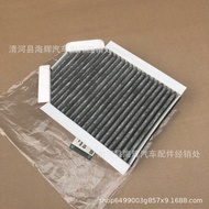 Suitable for F-TYPE 3.0T 5.0T Air Conditioning Filter Activated Carbon Air Conditioning Filter Eleme