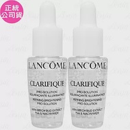 LANCOME 蘭蔻 超極光淨亮淡斑激萃(7ml)*2(公司貨)