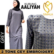 (RAYA 2026) AALIYAH BAJU KURUNG MODEN Eksklusif IRONLESS PREMIUM CEY EMBROIDERY 2 Tone SIMALA