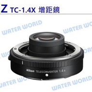 【中壢NOVA-水世界】Nikon Z TC-1.4X 增距鏡 加倍鏡 TX 1.4X 平行輸入