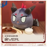 < Dajiang Outdoor Cute > Tomorrow's Ark Dragon Bubble Plush Doll