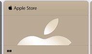 Apple gift card