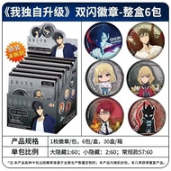 Genuine EAKI EAKI I Upgrade Alone Double Flash Badge Cheng Xiaoyu Hanman Laser Bar Chiguzi Brooch Pe