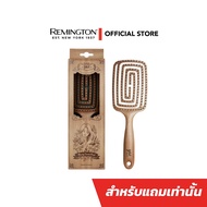 สำหรับแถมเท่านั้น Remington X YAO Moving Square Brush หวีไนลอนสางผมพันกัน ขนาดใหญ่ สำหรับผมยาวพันกัน