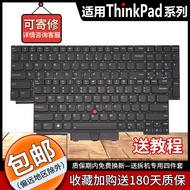 Suitable for Thinkpad Lenovo E40 E420 E320 E520 E425 E14 E15 R14 Keyboard R15