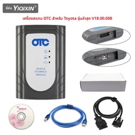 เครื่องมือวินิจฉัยรถยนต์ Toyota OTC Scanner รุ่นล่าสุด V18.00.008 โปรแกรมแฟลชสำหรับ Toyota IT3 OTC V