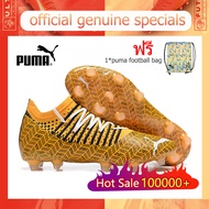 【ของแท้อย่างเป็นทางการ】Puma Future Z 1.3 Teazer FG/สีทอง  Mens รองเท้าฟุตซอล - The Same Style In The Mall-Football Boots-With a box