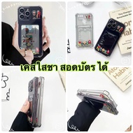 Shipped From Thailand Fast 1-2 Days Phone Case i7plus i11 XR i12 i12promax i13promax i14 i14promax i