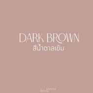 SANTA ชุดผ้าปูที่นอน ผ้านวม สีน้ำตาลอ่อน-น้ำตาลเข้ม Premium supersoft 3.5/5/6 ฟุต ผ้านุ่ม นอนสบาย