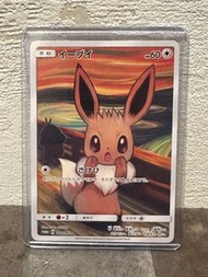 Pokemon ptcg 日版吶喊伊貝 Munch Eevee PROMO 287/SM-P