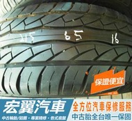 【宏翼汽車】中古胎 落地胎 二手輪胎：C349.215 65 16 瑪吉斯 MS-1 9成 4條 含工4800元