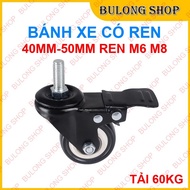 Threaded Rubber Wheels M8, M10 - Anti-Scratch, Noise Reduction - Small, Lightweight Load-bearing