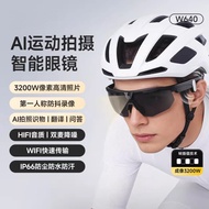 [Recommended by the Store Manager] 2026 Top with W640 Sports Cycling Smart Glasses AI Off-Road Shoot