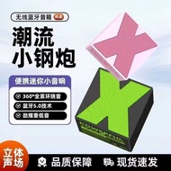 Wireless Bluetooth Speaker Household Mini Outdoor Bluetooth Speaker Portable Subwoofer x1 Speaker