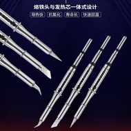 Domestic C115Universal Copper Soldering Iron Tip115Handle Soldering Iron Tip Heating Core Cutter Tip