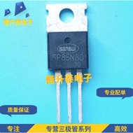 1-5PCS SP85N80 0SP60H15C SP70N88 SP85N055T SP85N050 TO-220 Brand-new stock