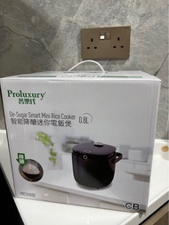 Proluxury普樂氏 0.8公升智能降醣電飯煲 (PRC830008)