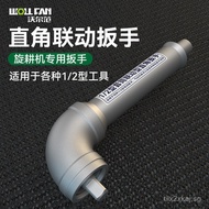 l Right Angle Wrench Rotary Tiller Wrench Socket Interlocking Right Angle Wrench Split Type90Pneumat