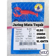 025 x 1" ( 25MM ) x 12FT ( 144MD ) x 300FT Mata Tegak Fishing Net Jaring Tangsi Pukat Jala Ikan Jala