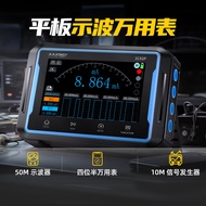 FNIRSI-2C53P Dual Channel Tablet Digital Oscilloscope Multimeter Signal Generator Three-in-One Elect
