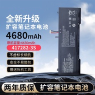 Brand New Suitable for Sound Transmission417282- 3S 4680mAh Large Capacity Laptop Battery
