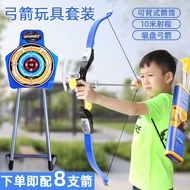 ℡❁✲Bow And Arrow Children S Toy Set Entry-Level Shooting Archery Crossbow Target Professional Suctio