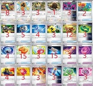 價錢跟圖片 寶可夢卡牌 日版SV8A 白卡R卡太晶慶典ex POKEMON CARD