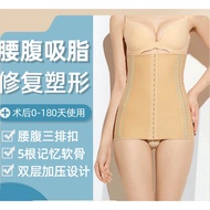 腰封 corset belt postpartum shapers 瘦腰 girdle slimming 塑身衣 body shaper bengkong bersalin waist shaper 產後收腹帶 瘦身 bengkung perut buncit wanita 束腰 pengecil perut tummy tuck shapewear