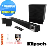 【美國Klipsch】5.1聲道微型劇院組 Cinema 600 5.1(送T5 SPORT 藍芽耳機.光纖線)