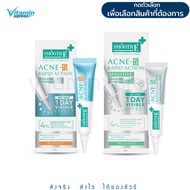 New Package acne Spot With Head Without Smooth e hydrogel 7 G/hydro gel plus 10g