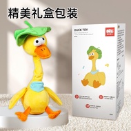 复读鸭学舌鸭会学说话的鸭子毛绒玩具婴儿宝宝0一1岁儿童玩偶正版Rereading Duck Learning Tongue Duck Learning Talking Duck Plush202509