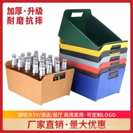 Promotion Thickened Beer Frame Plastic Shatter Proof Rectangular Wine BarrelKTVBar Beer Barrel Binau