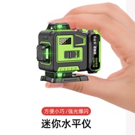 12Line16Line Mini Level Green Light Line Projector Automatic Leveling Laser Level