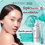 T Thailand 711ROJUKISS REJU-PDRN Moisturizing Essence Anti-JIN T-Bright