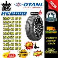 ยางรถยนต์ 265/35R18 ,245/45R18 ,245/40R18 ,235/55R18 ,235/50R18 ,235/45R18 ,225/50R18 ,225/45R18 ,22