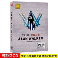 Alan Walker艾伦.沃克《电音王者》正版车载cd碟片dj英文歌曲专辑4.11