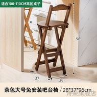 ST-🚤【New】Batai High Chopsticks Backrest Bar Stool Foldable Living Room Stool Solid Wood Bar Chair Modern Minimalist Home