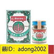 （加瀨打折） 止泄yao用于腸道感染急慢性腹瀉胃腸炎拉稀錦華牌鹽酸小檗堿100片