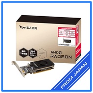Kuroutoshikou RX6400 Graphics Card RD-RX6400-E4GB/LP 4GB LP/Japan Brand Product/ Direct from Japan
