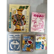 . CC9-1028 Doraemon Doraemon Doraemon Doraemon Doraemon Doraemon